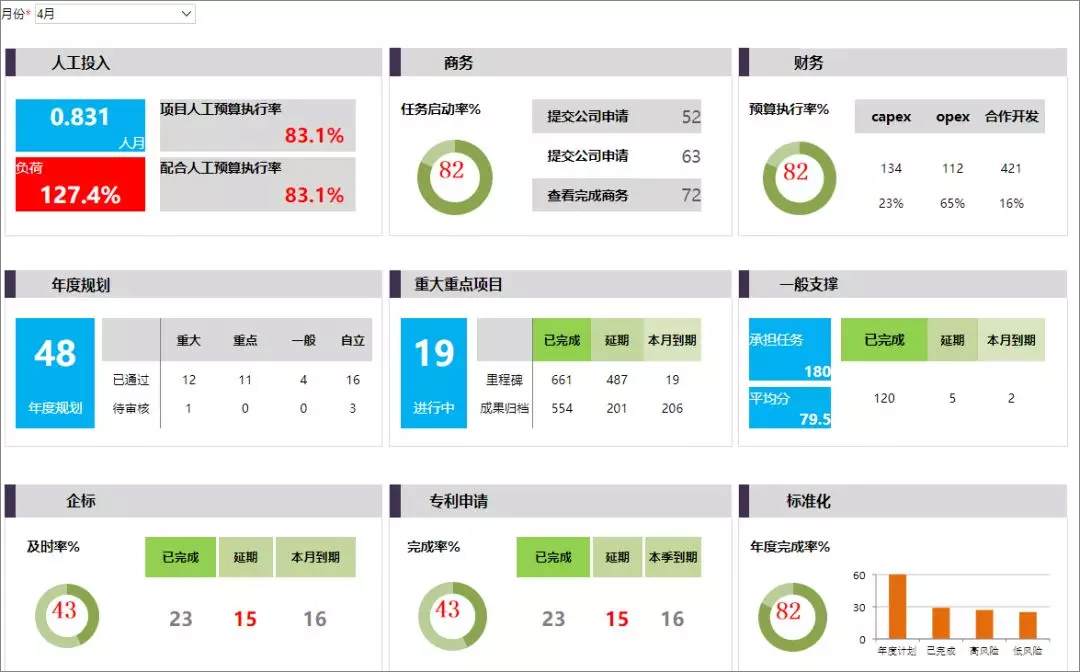 1518078297757220.jpg 微信圖片_20180208161218.jpg